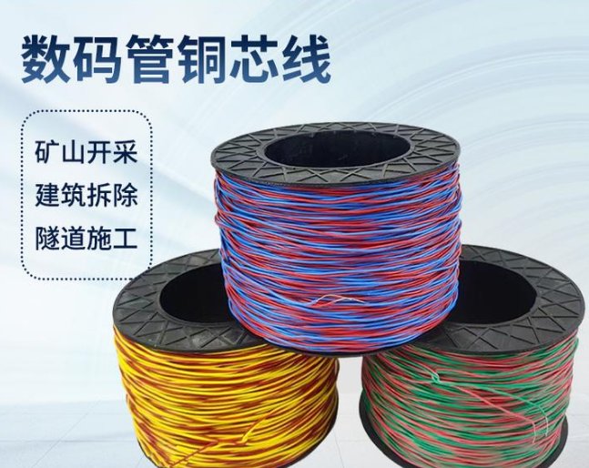 砚山如何正确使用放炮线爆破母线