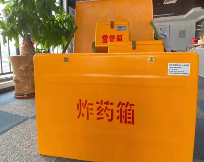 砚山玻璃钢炸药箱雷管箱的优势在哪里？