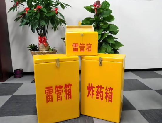 砚山玻璃钢炸药箱与普通炸药箱有什么区别？