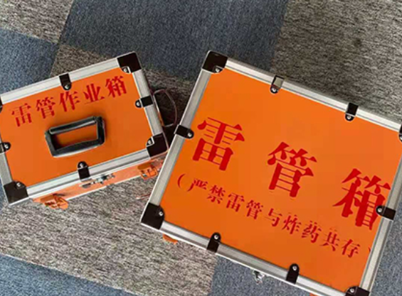 砚山雷管箱规范存放管理标准