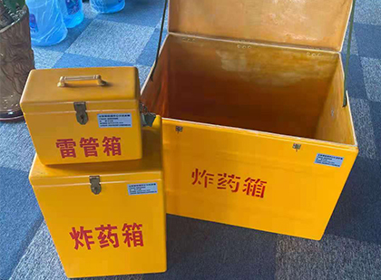 砚山雷管箱外观设计的功能性与行业应用趋势
