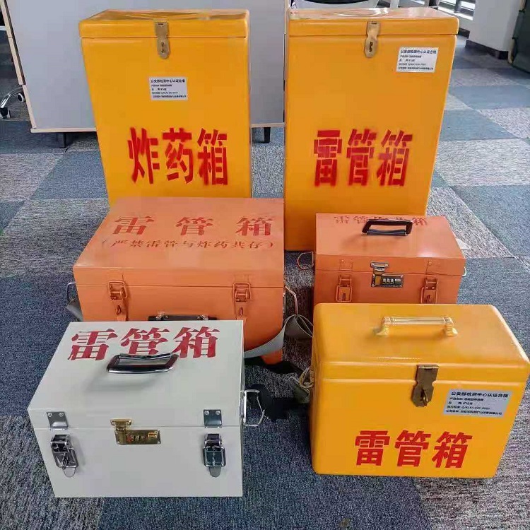 砚山矿山民爆物品存储怕违规？火工品存放箱这样选才合规又安全
