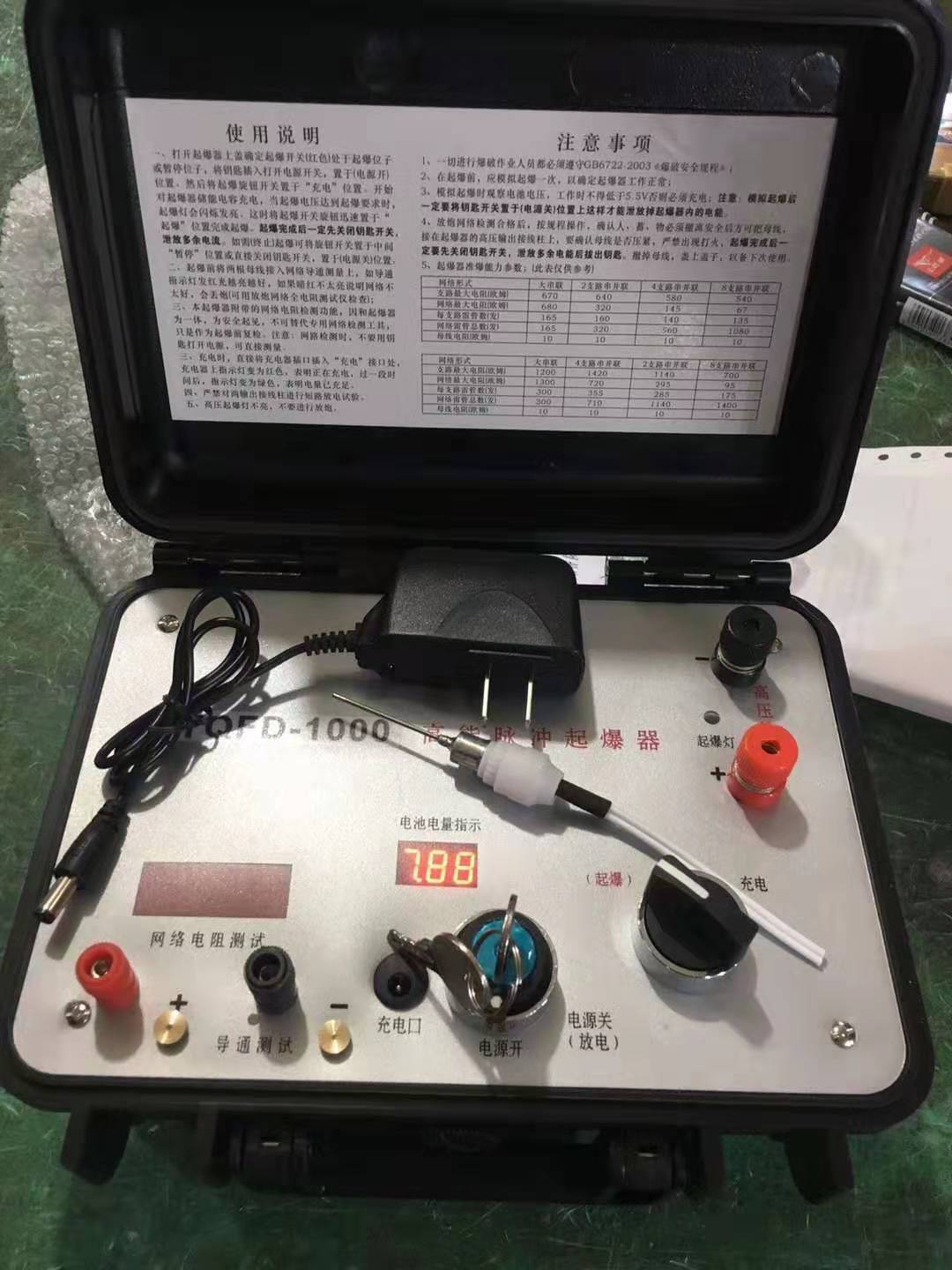 砚山发爆器（矿用起爆器）：爆破作业的“总开关”，你真的了解它吗？
