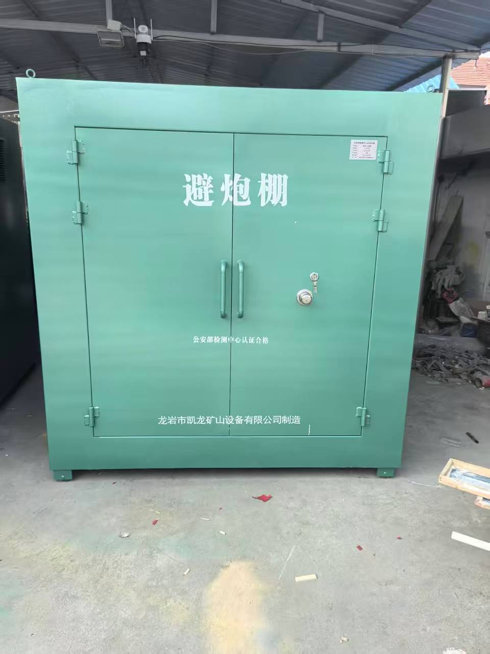 砚山露天作业爆破防护革命：避炮棚的多场景应用解析